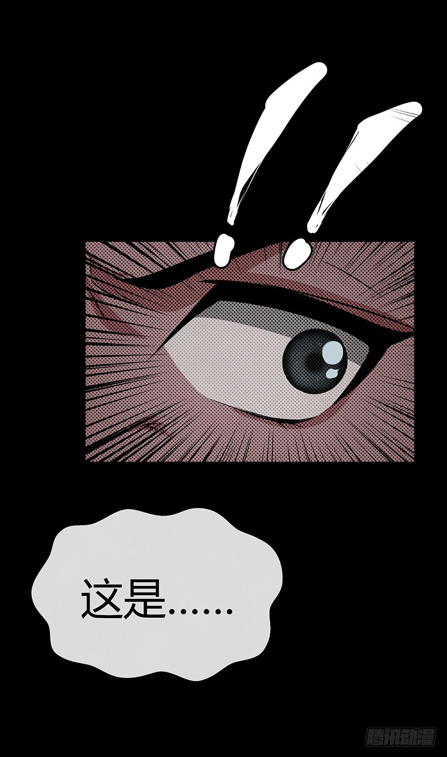 12险20