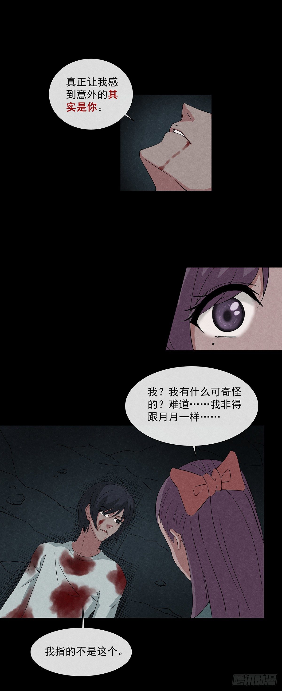 19蜕13