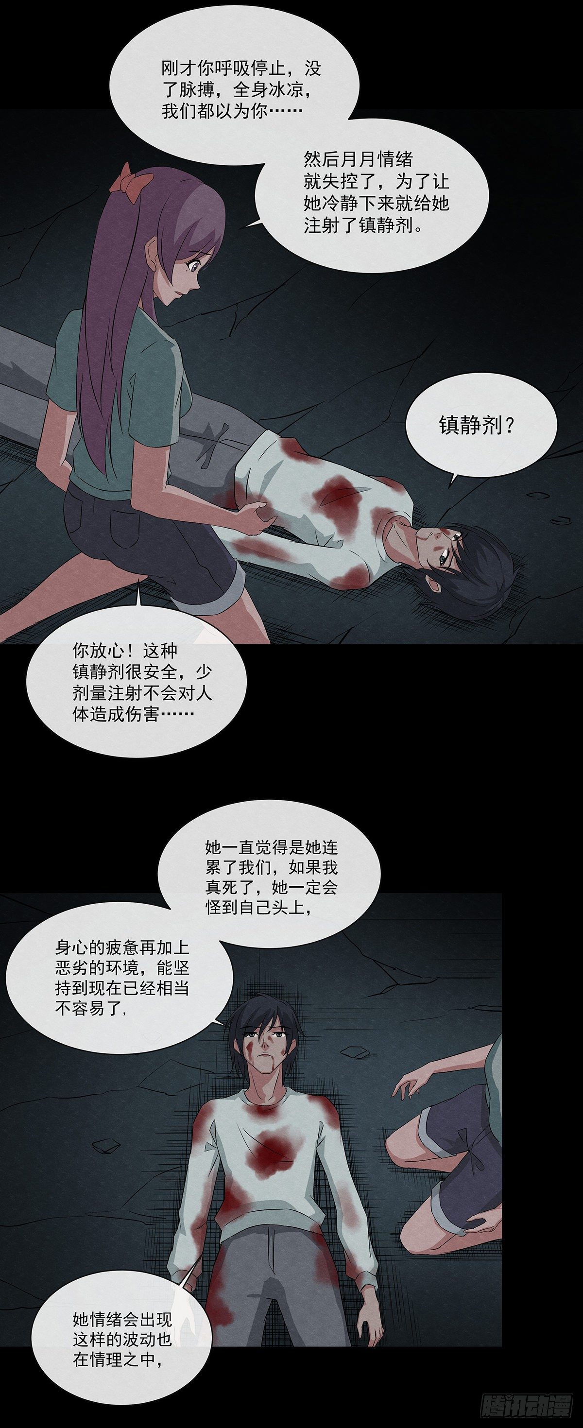 19蜕12