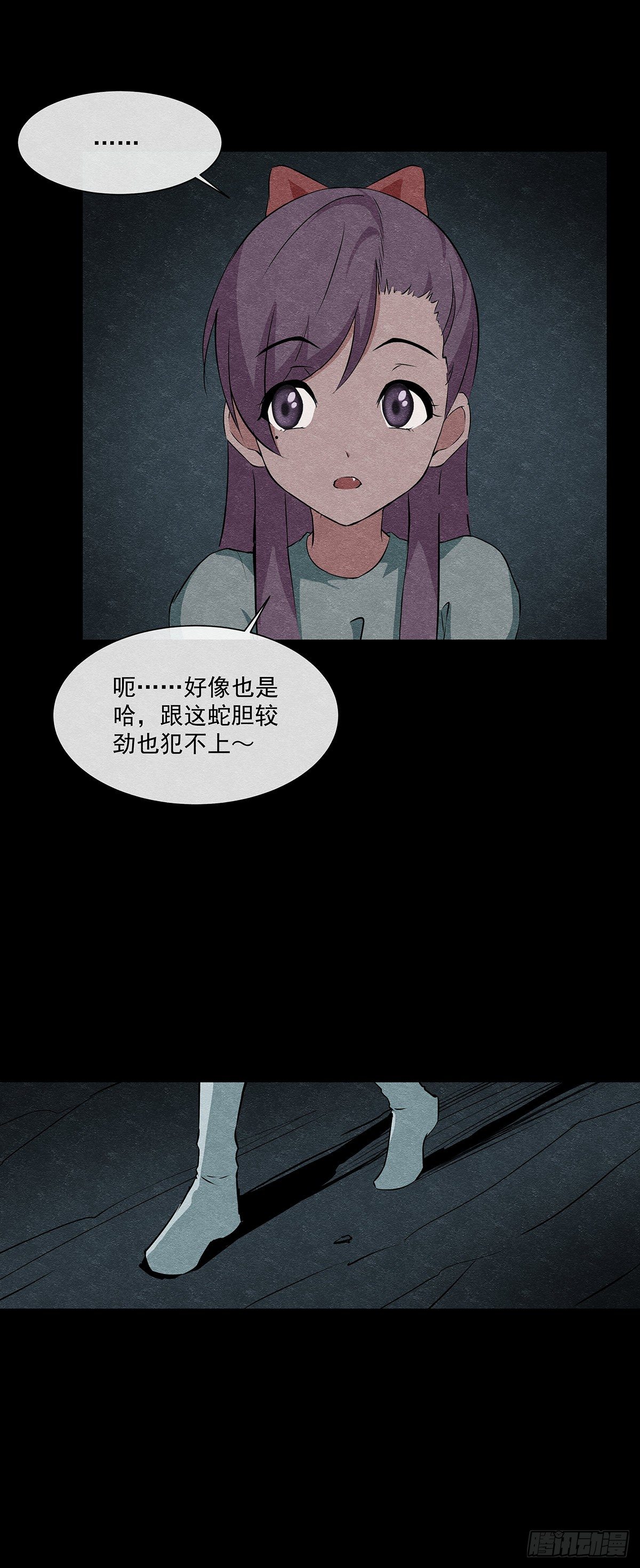 20一个疯子4