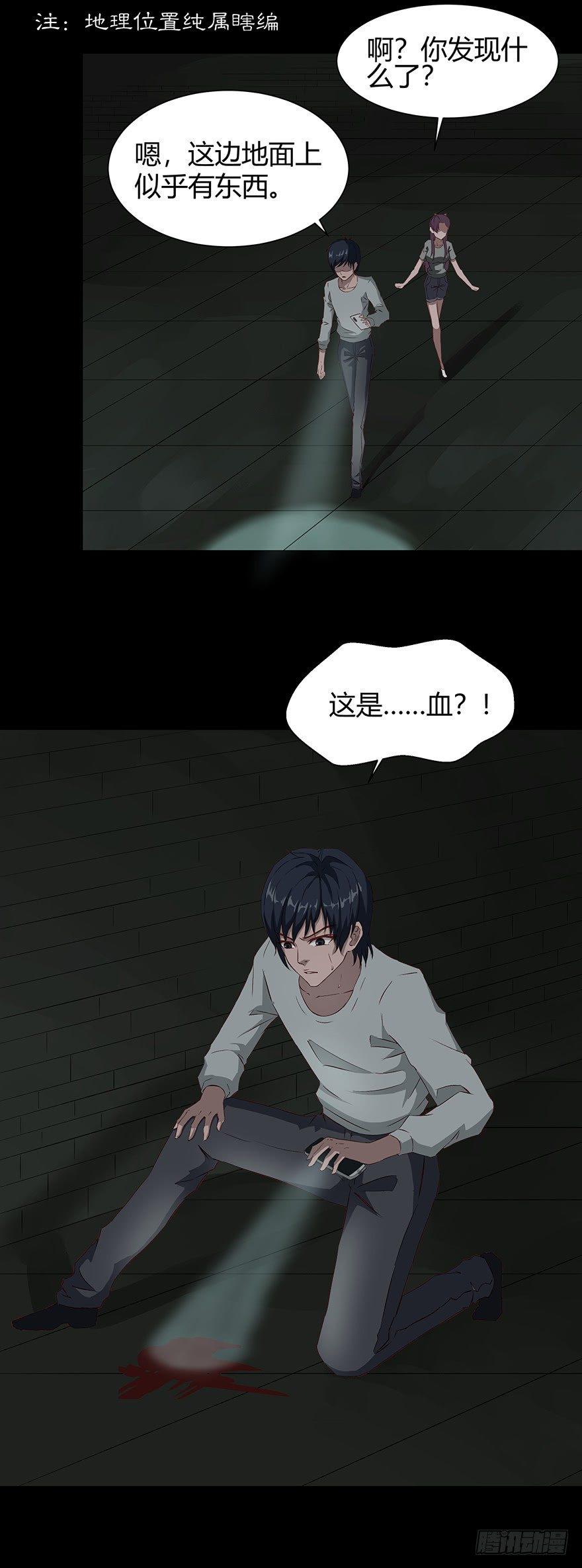 07古墓1