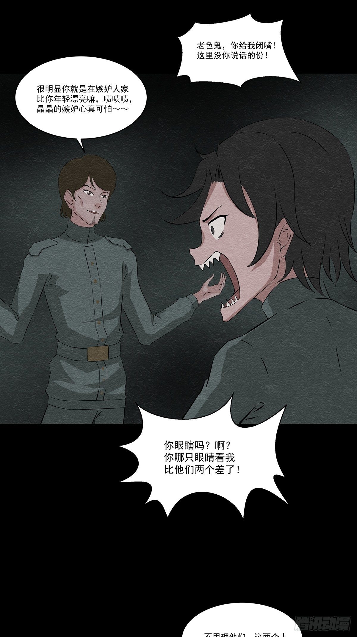 21地宫大门24