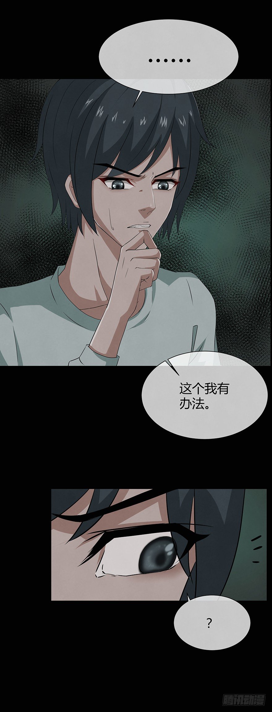 12险4