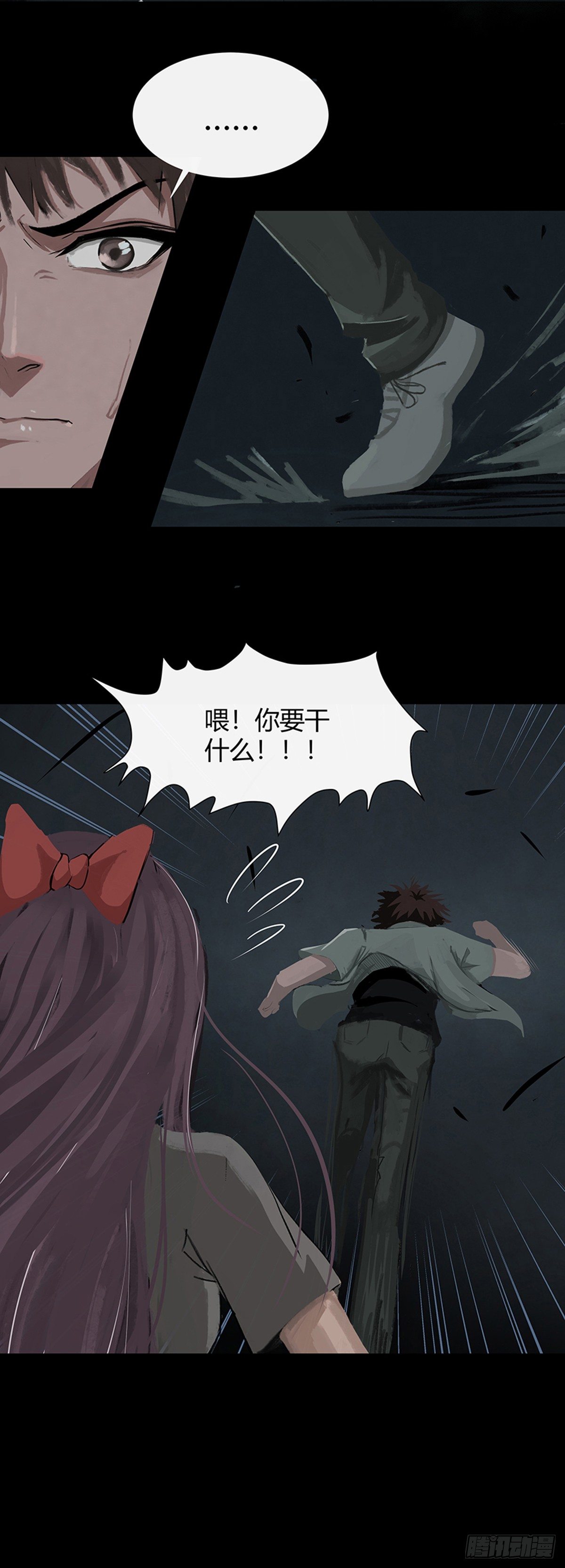 13射9