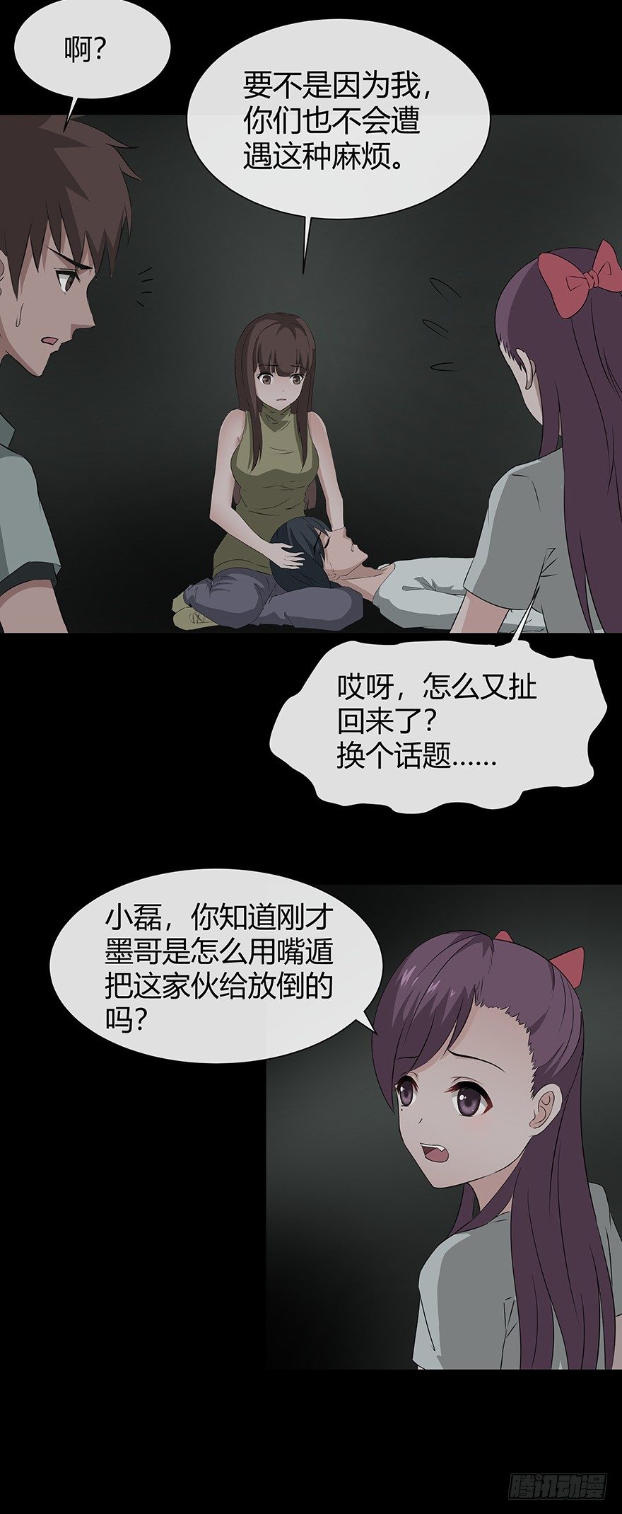 11析6