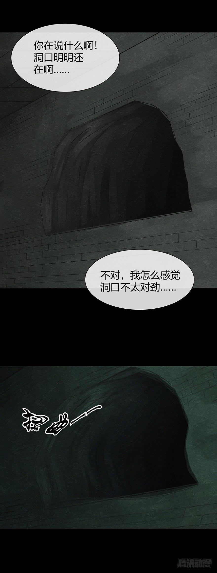 11.7执7