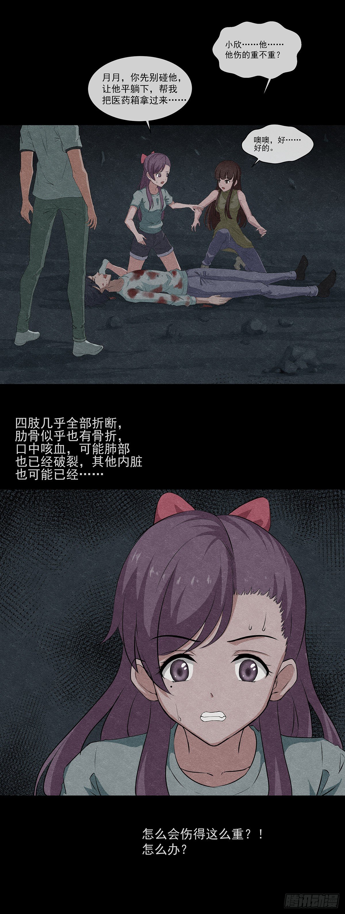 17境16