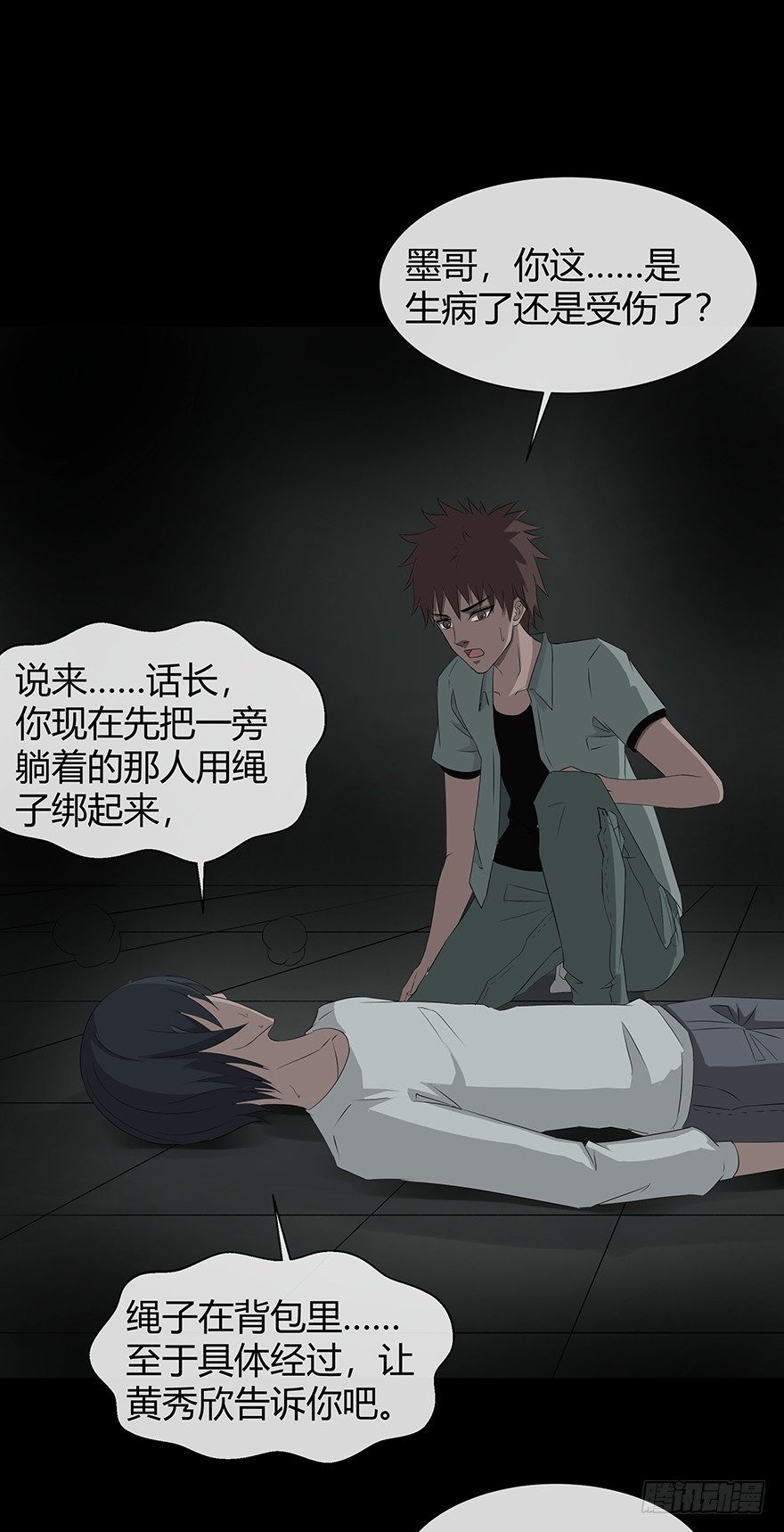 11析1