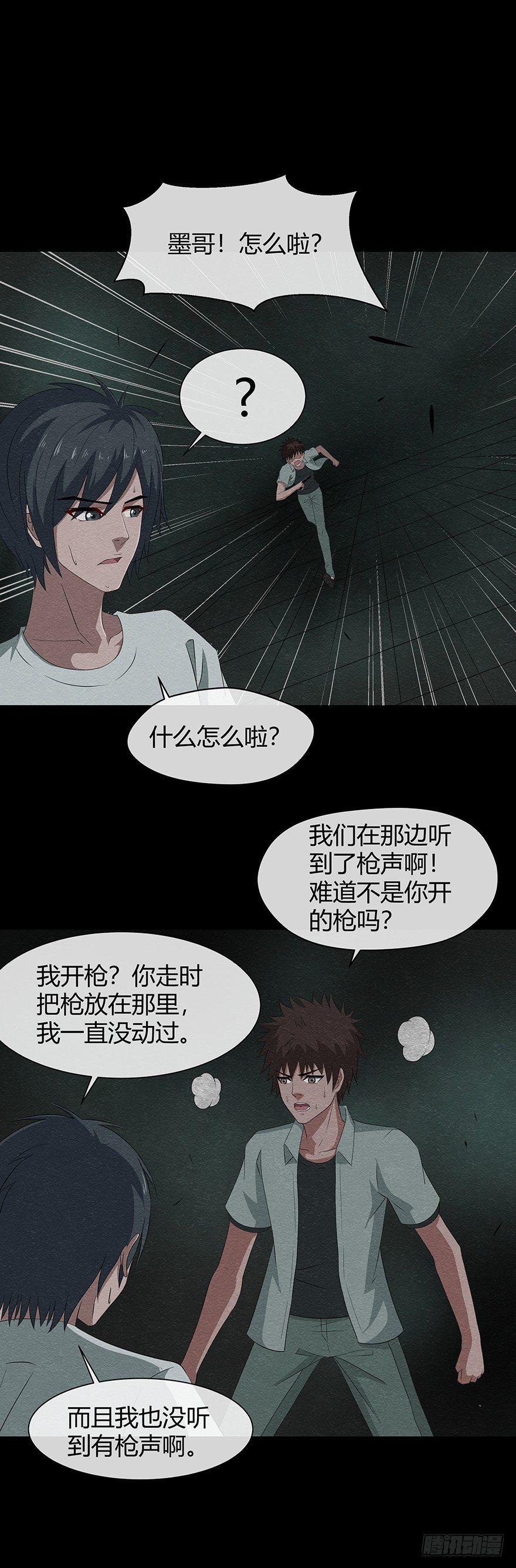 11.7执0