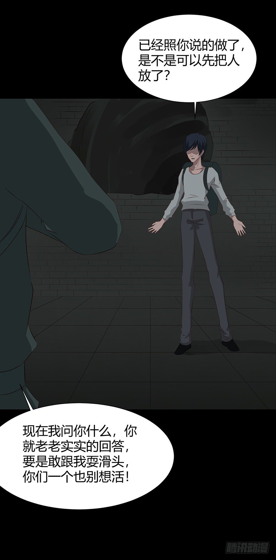 09墓主2