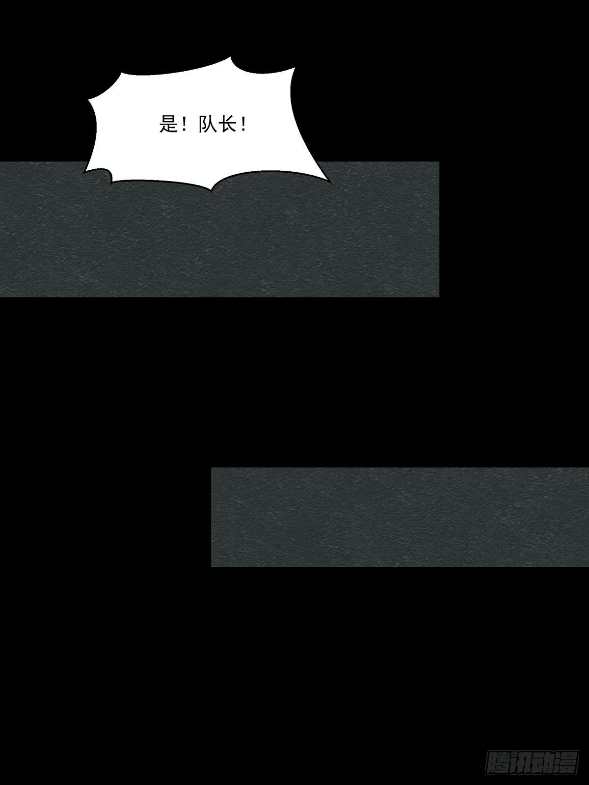 21地宫大门3