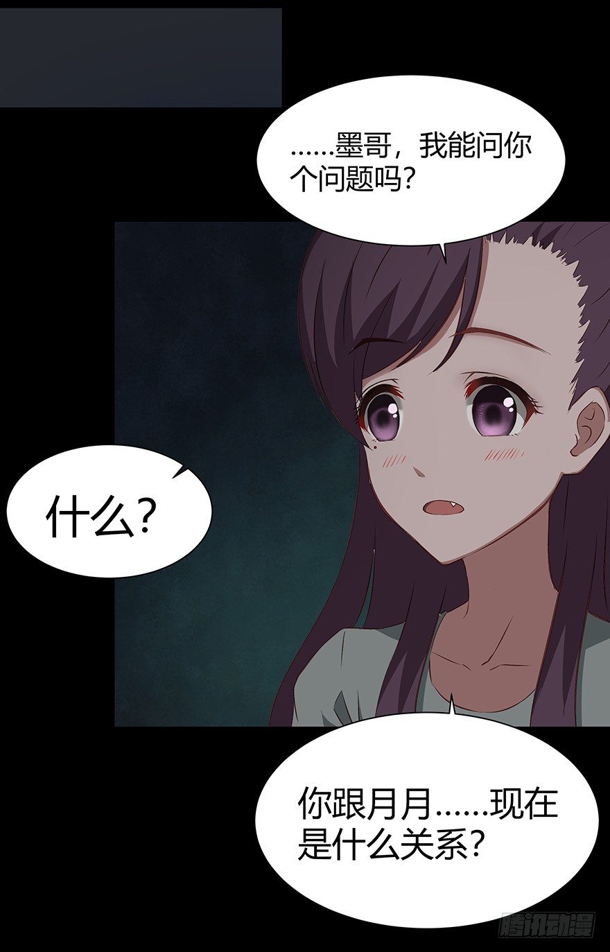06误入28
