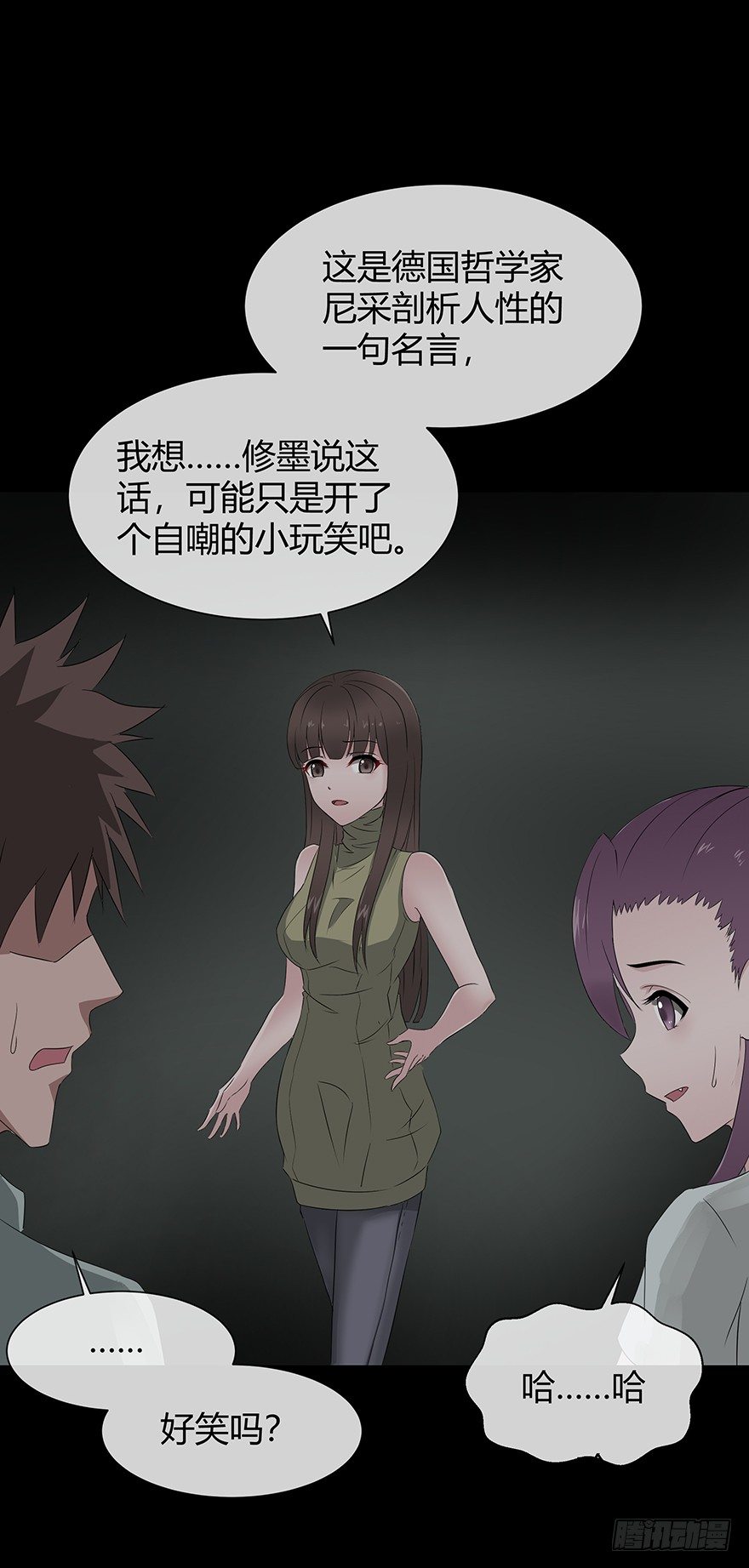 11析37