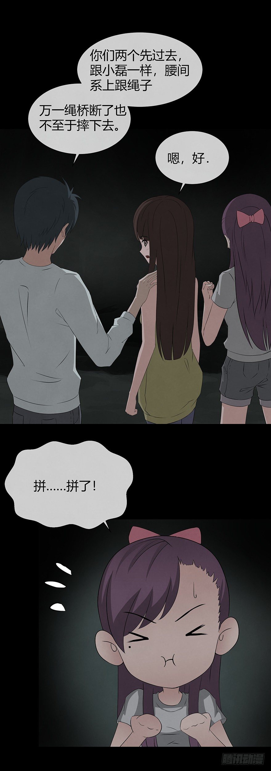 12险15