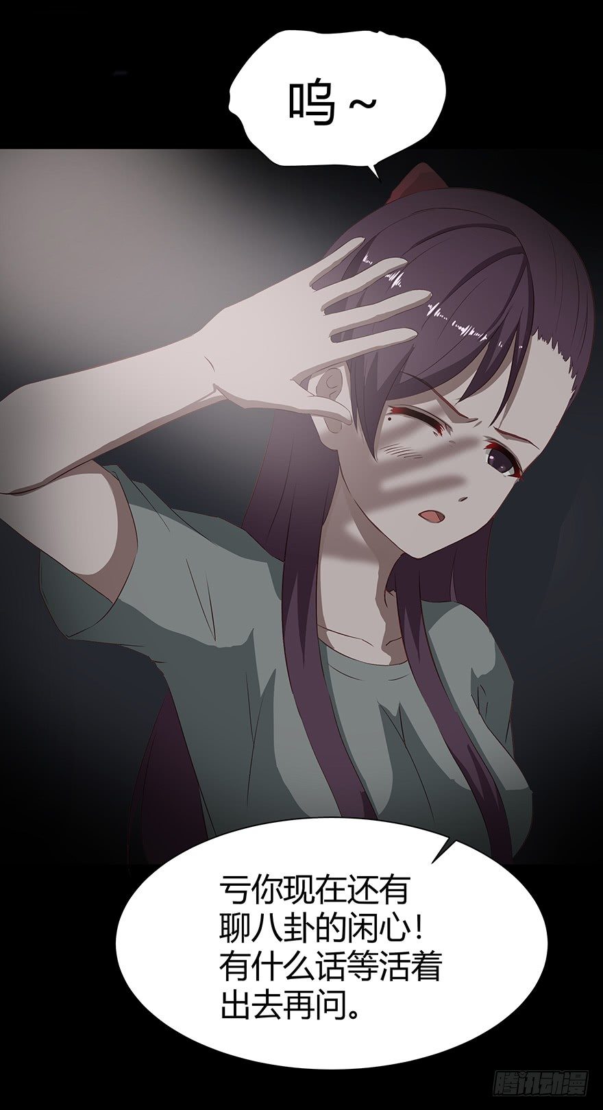 06误入31
