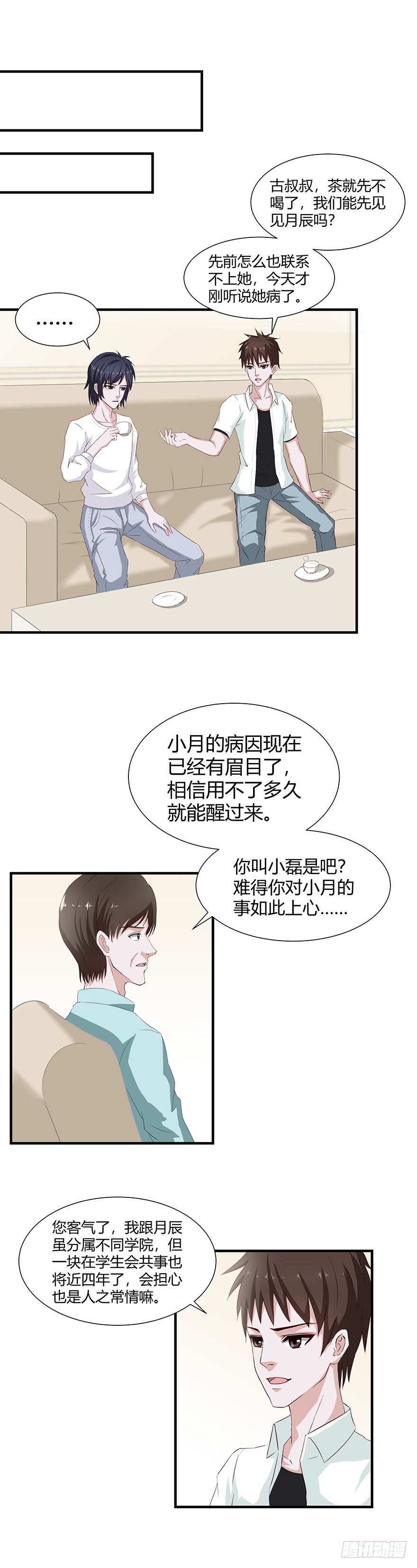 02失约10