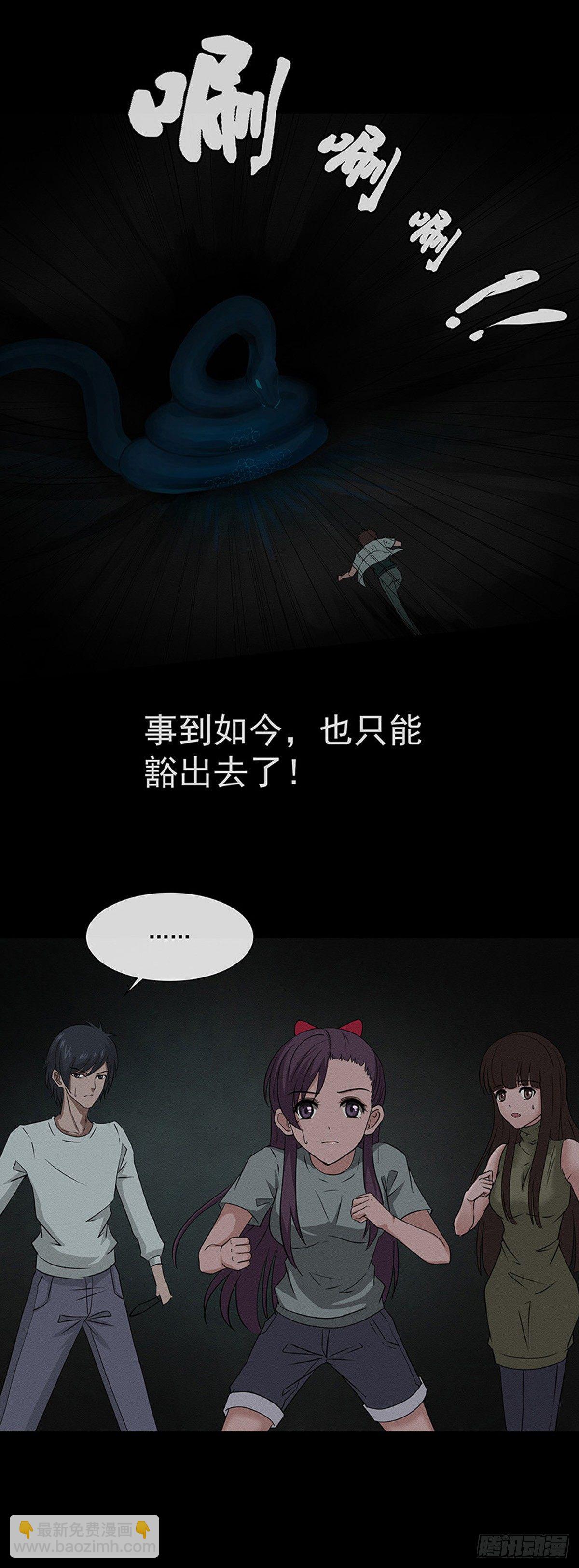 14剑7