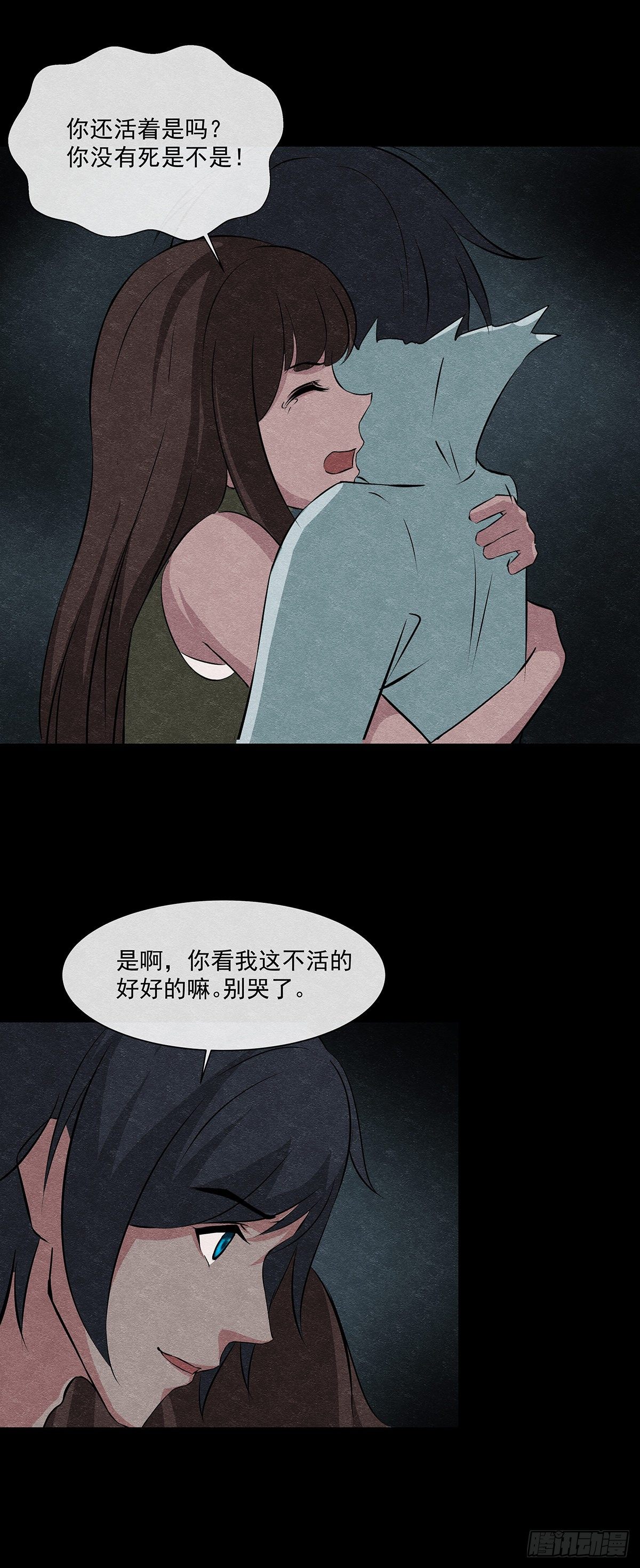 20一个疯子12