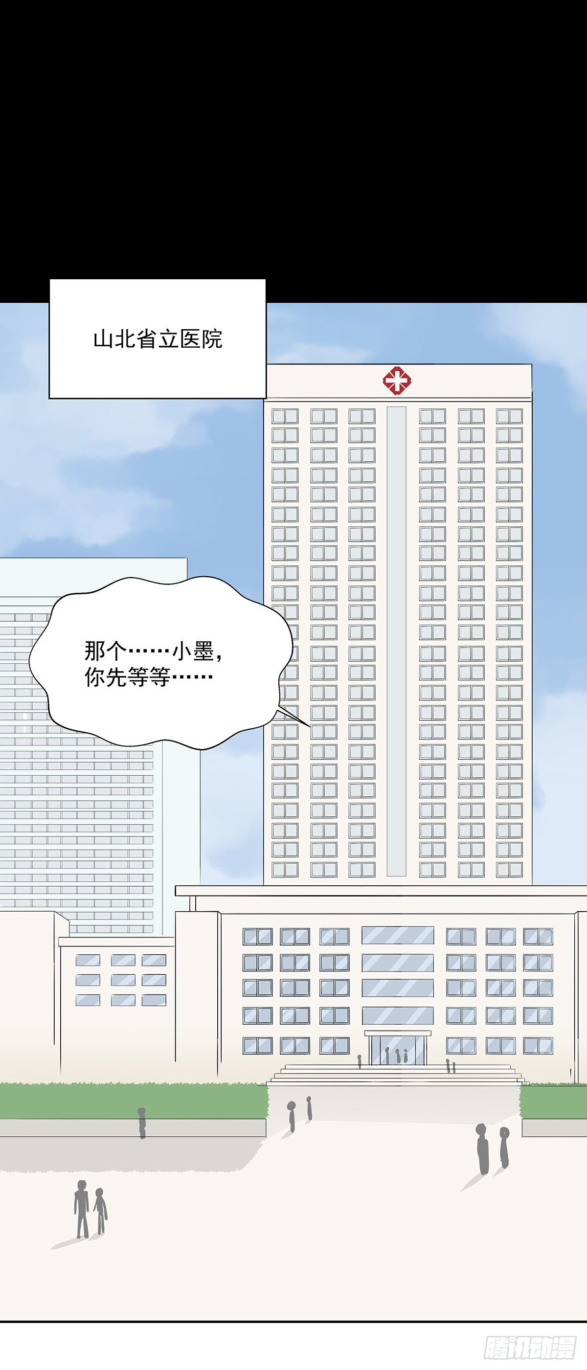 15-16极限13
