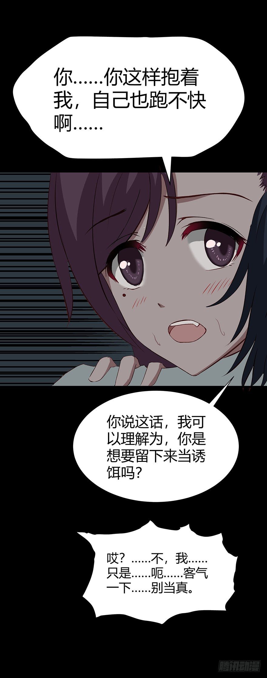 06误入17