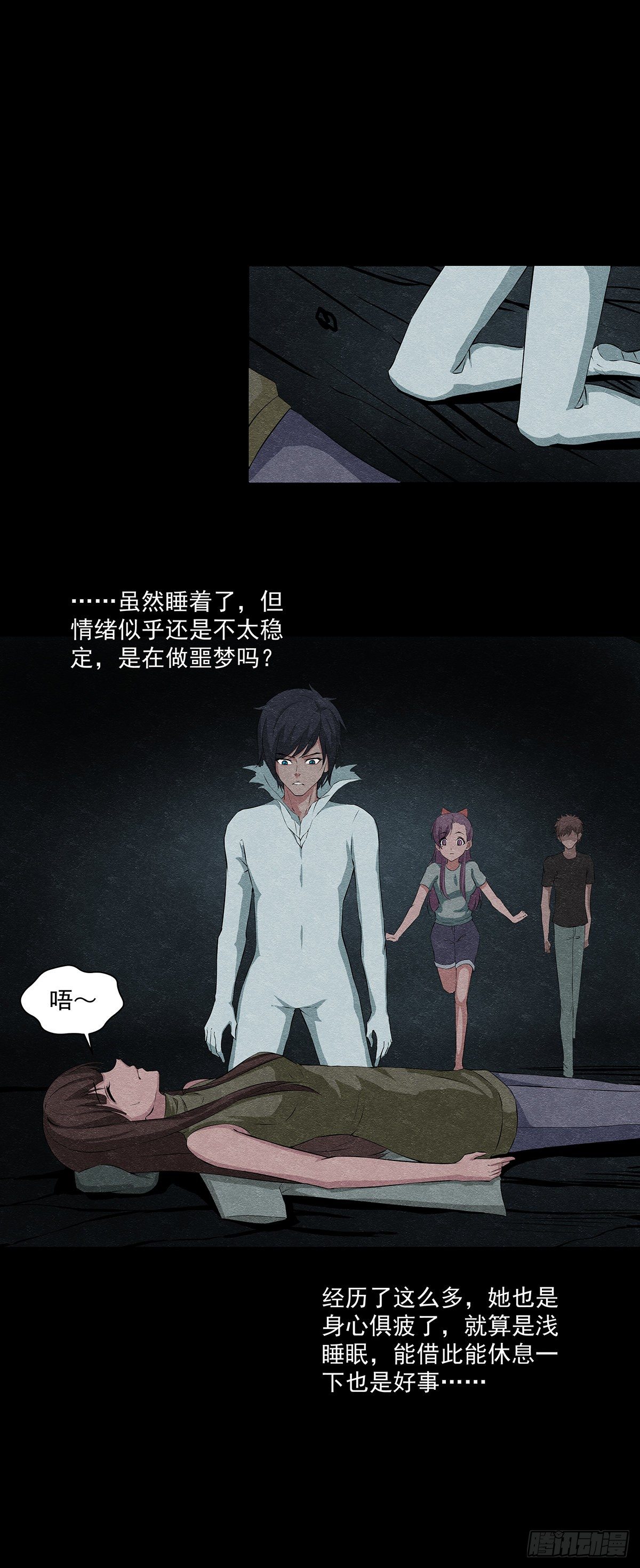 20一个疯子5