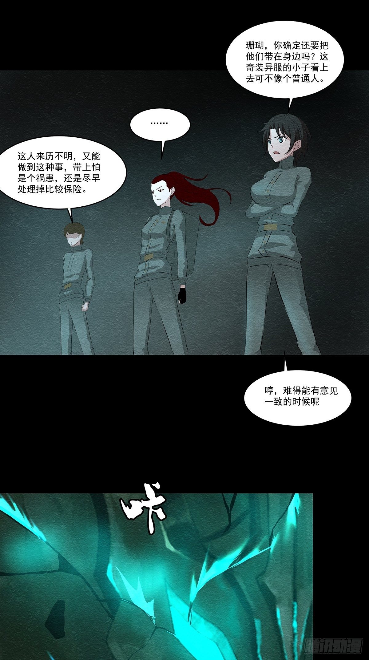 21地宫大门71