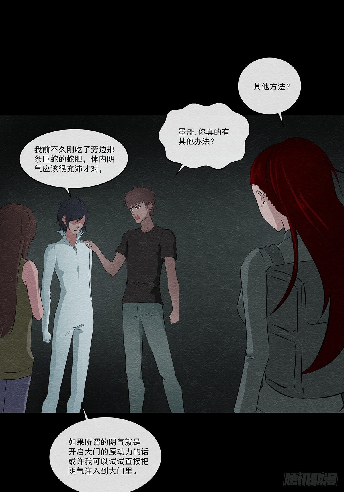 21地宫大门49