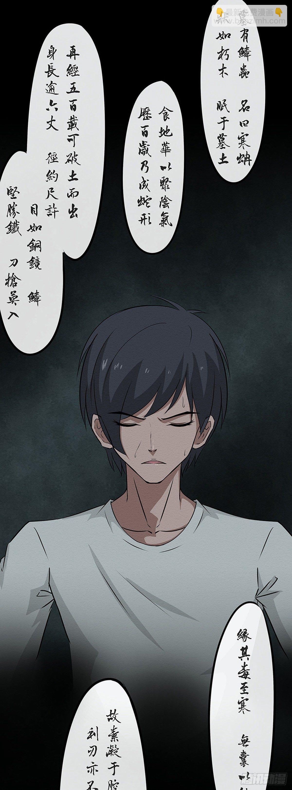 14剑20