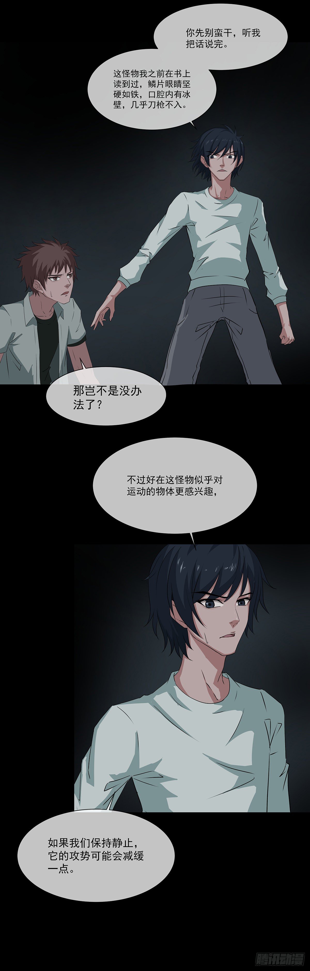15-16极限6