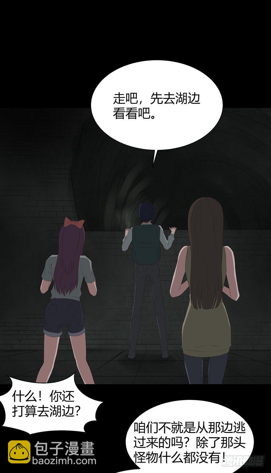 08挟持28