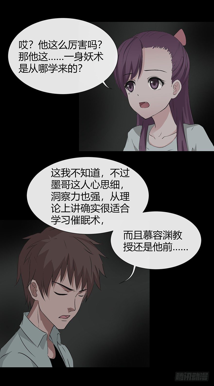 11析10
