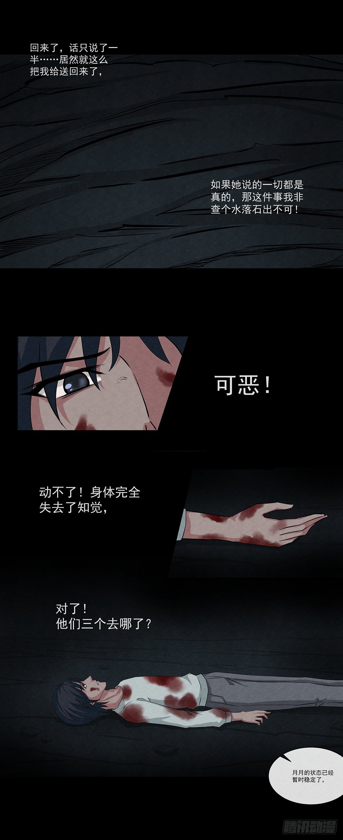 19蜕1