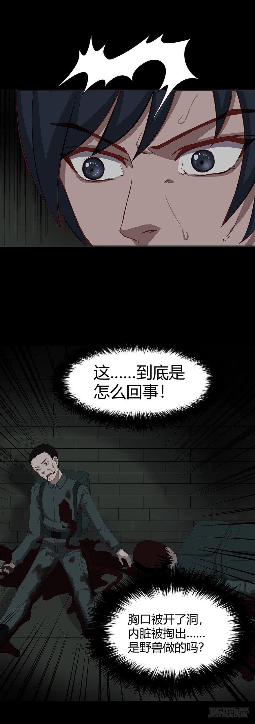07古墓12