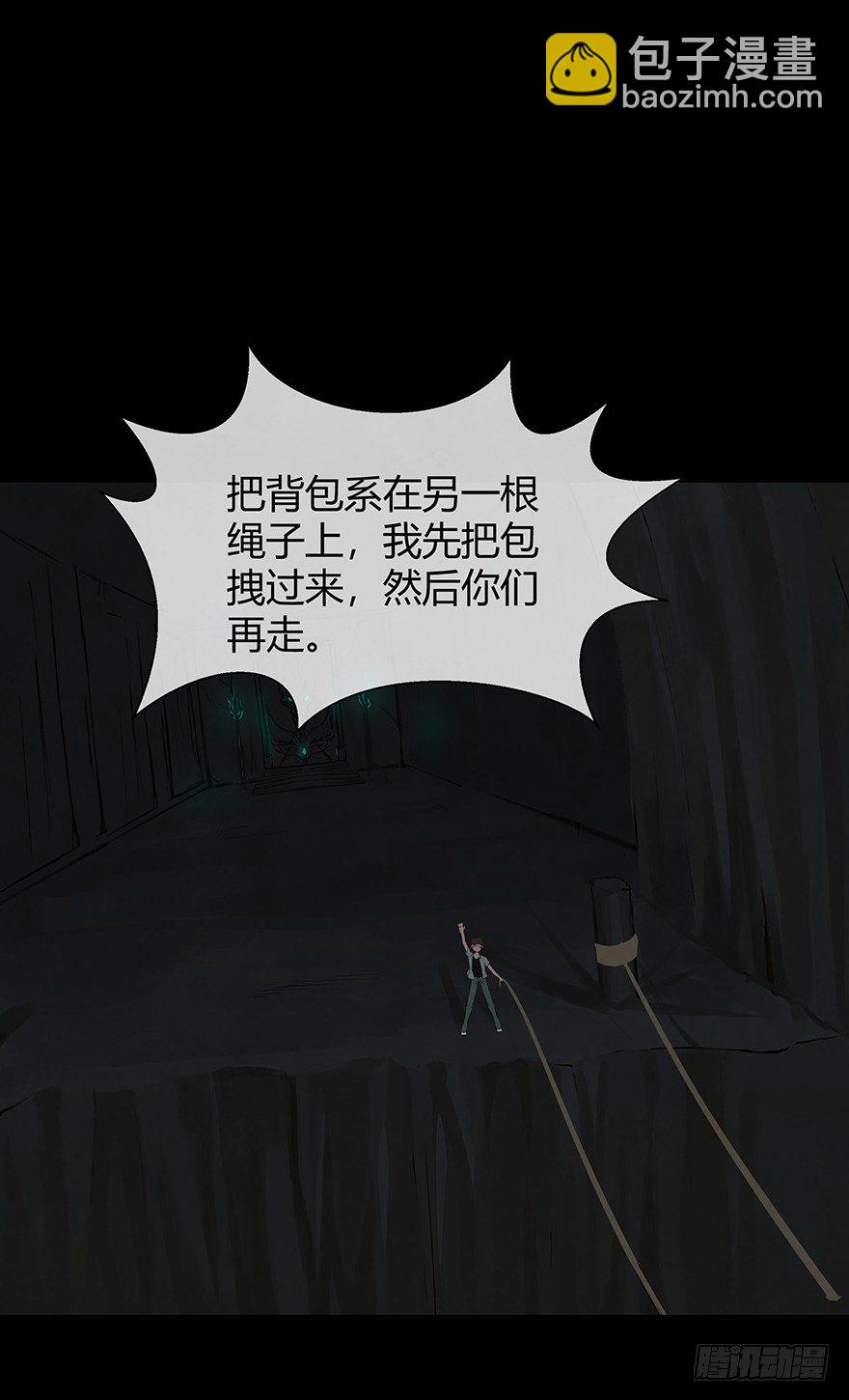 12险14