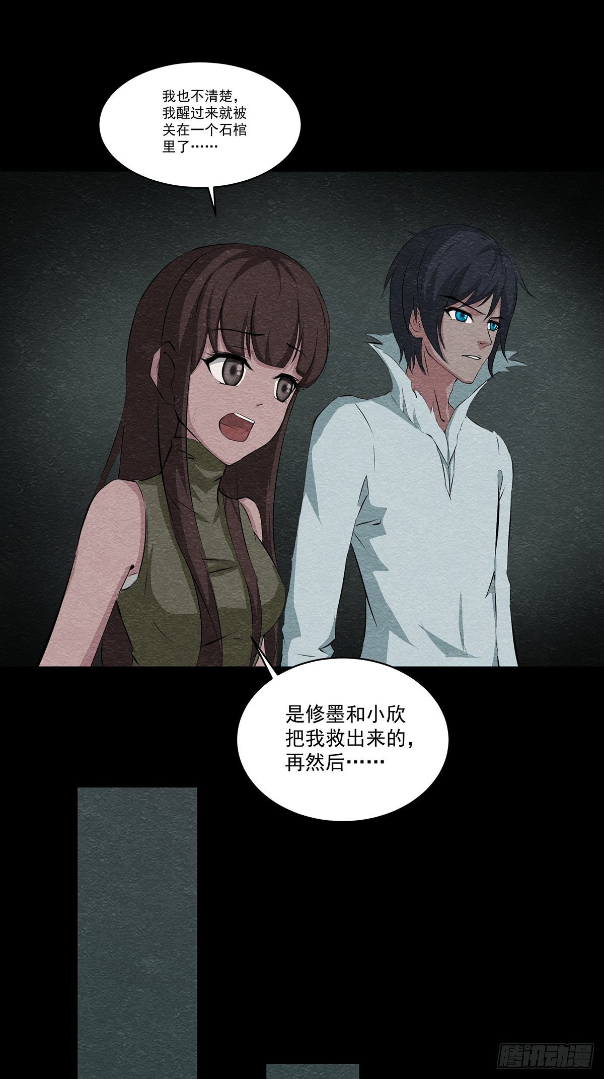 21地宫大门7