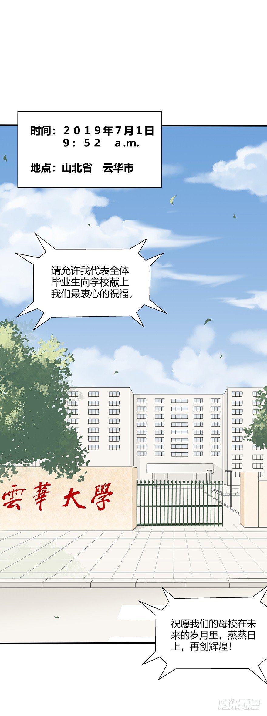 01毕业0