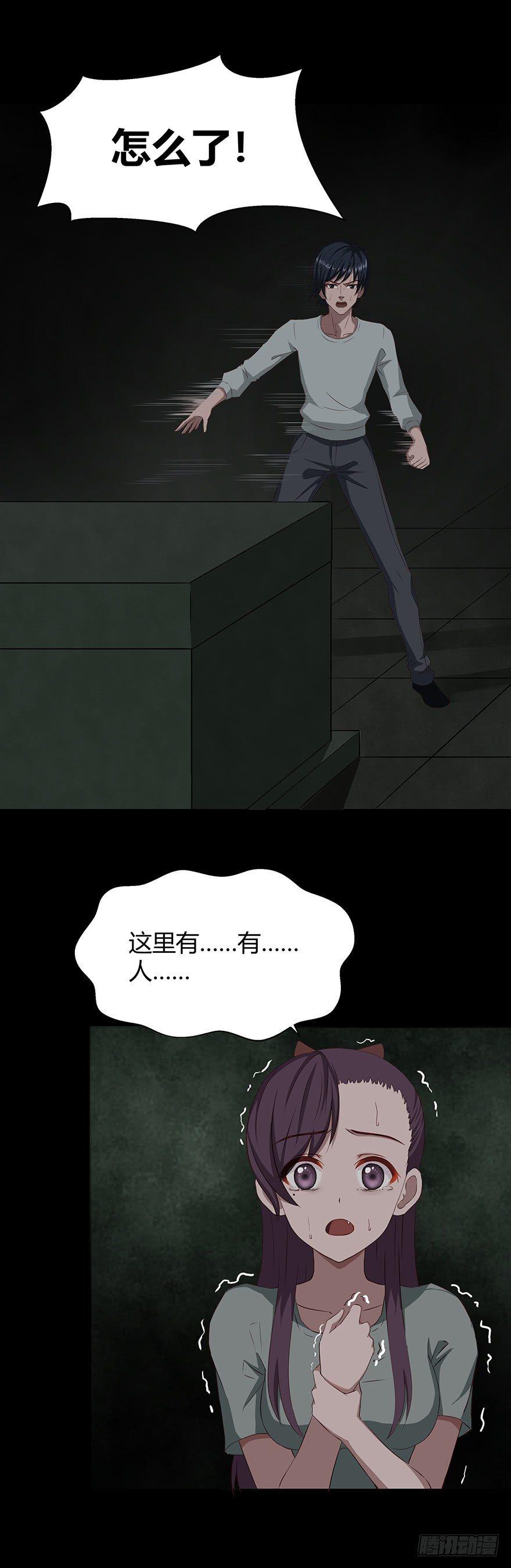 07古墓11