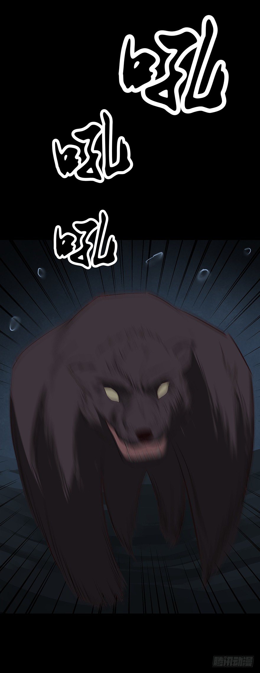 06误入10