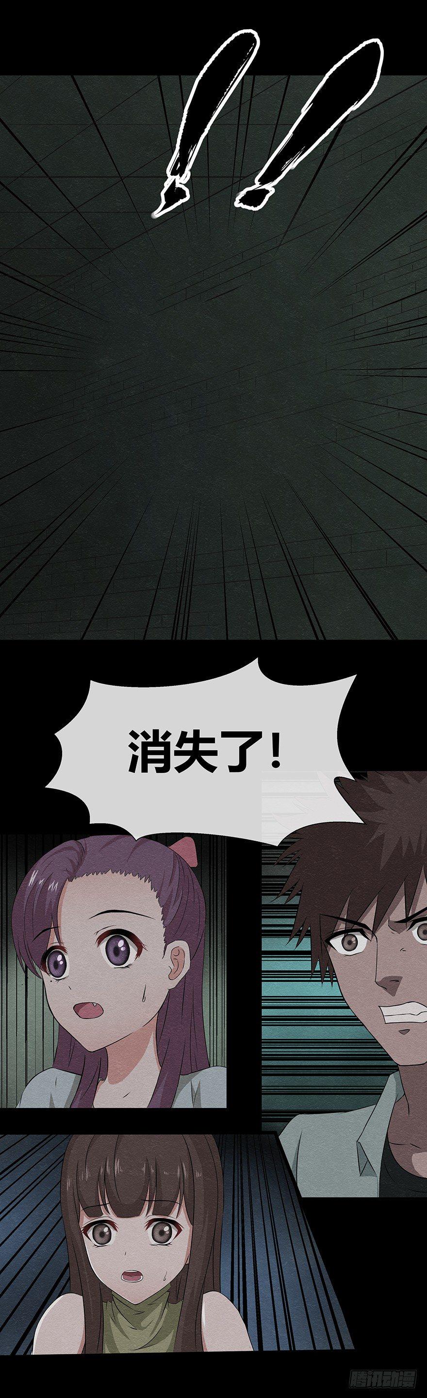 11.7执8