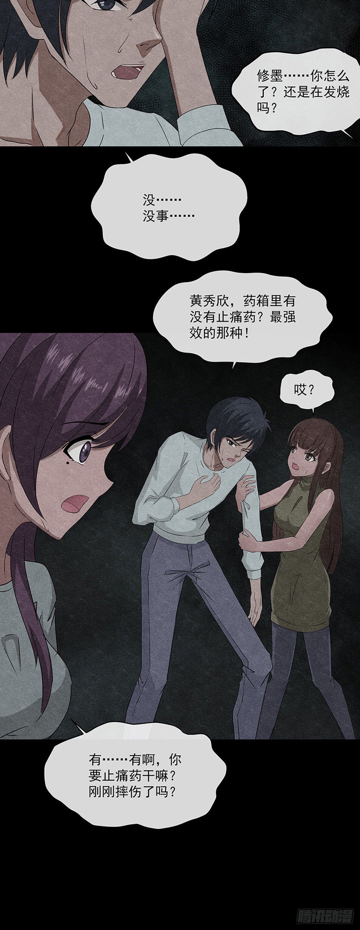 14剑15