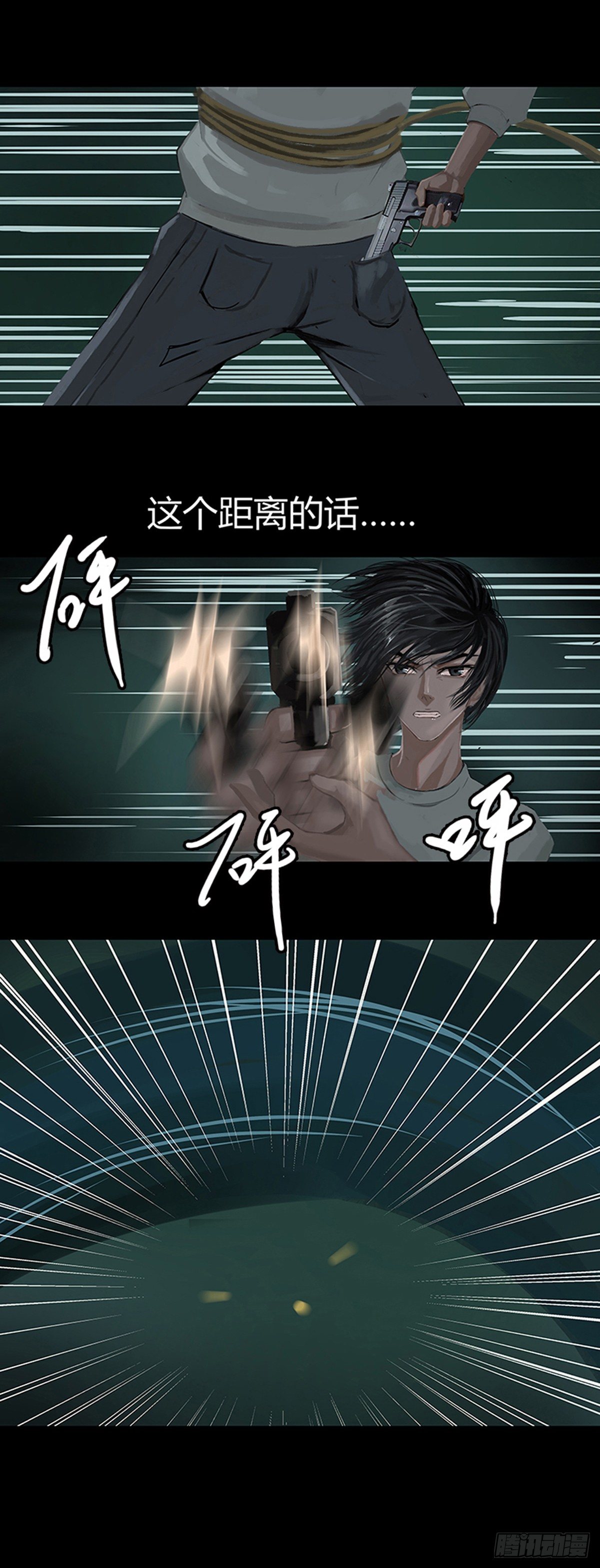 13射3
