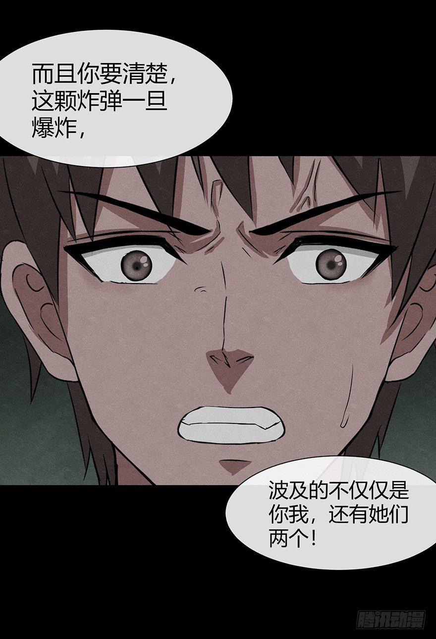 11.7执13