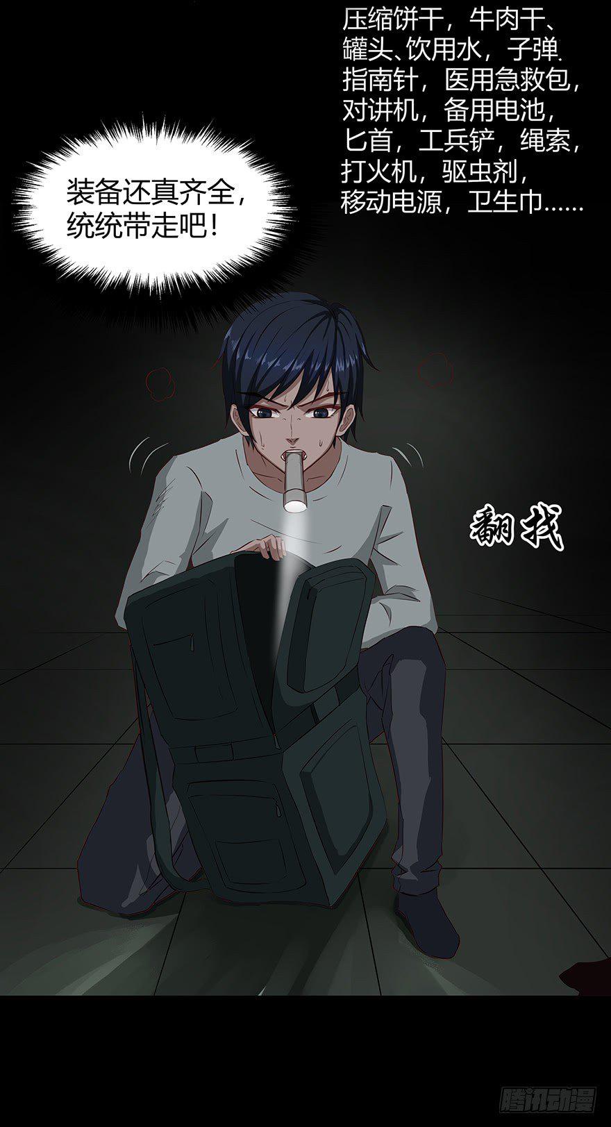 07古墓15
