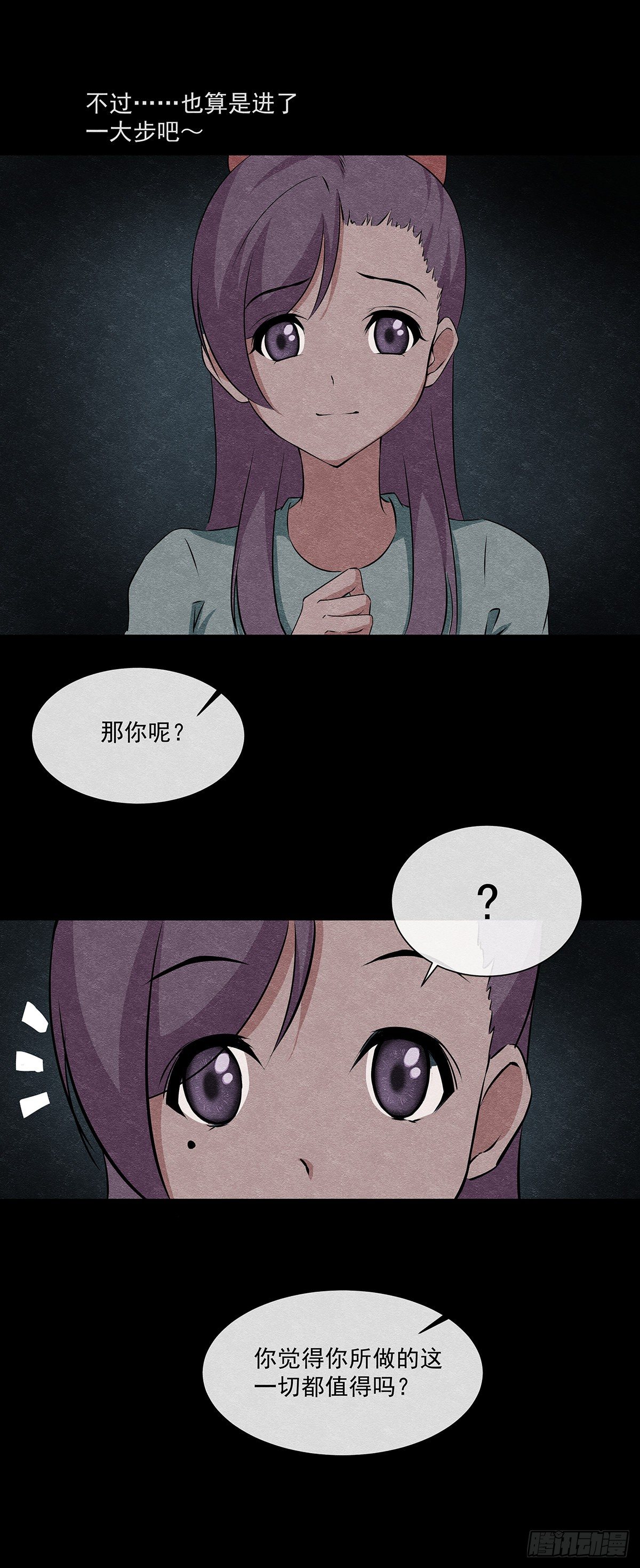 20一个疯子33