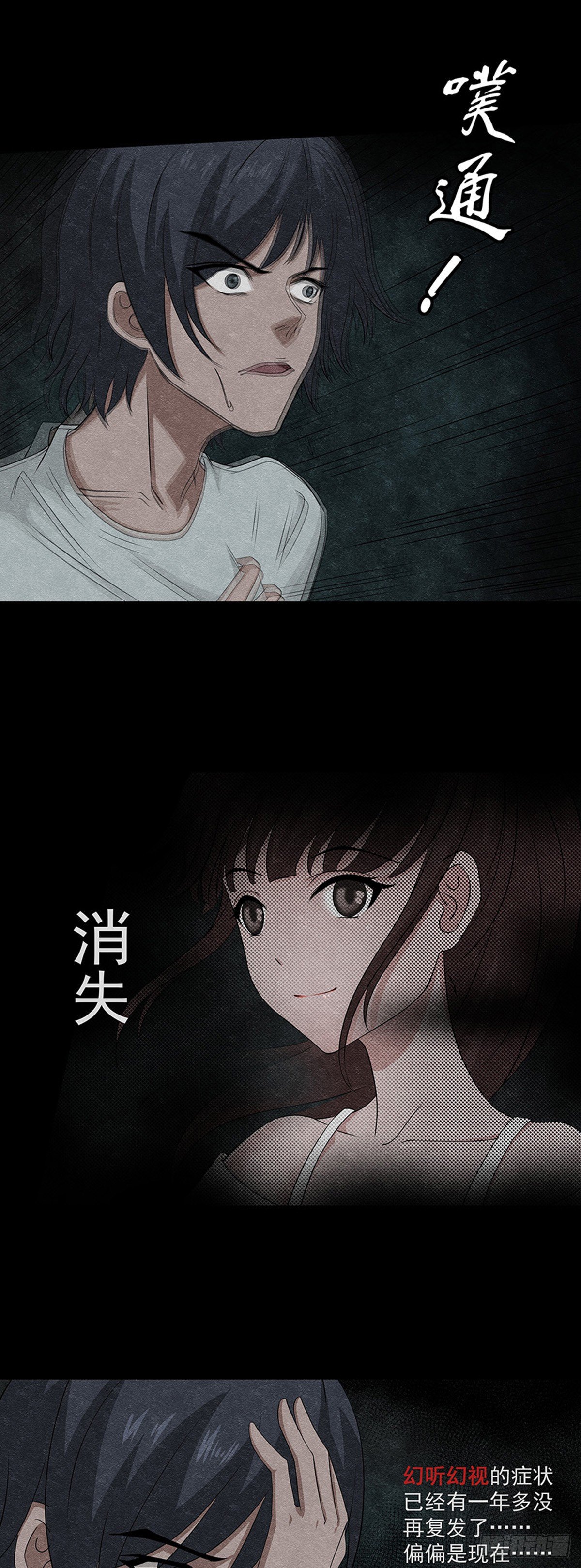 14剑14