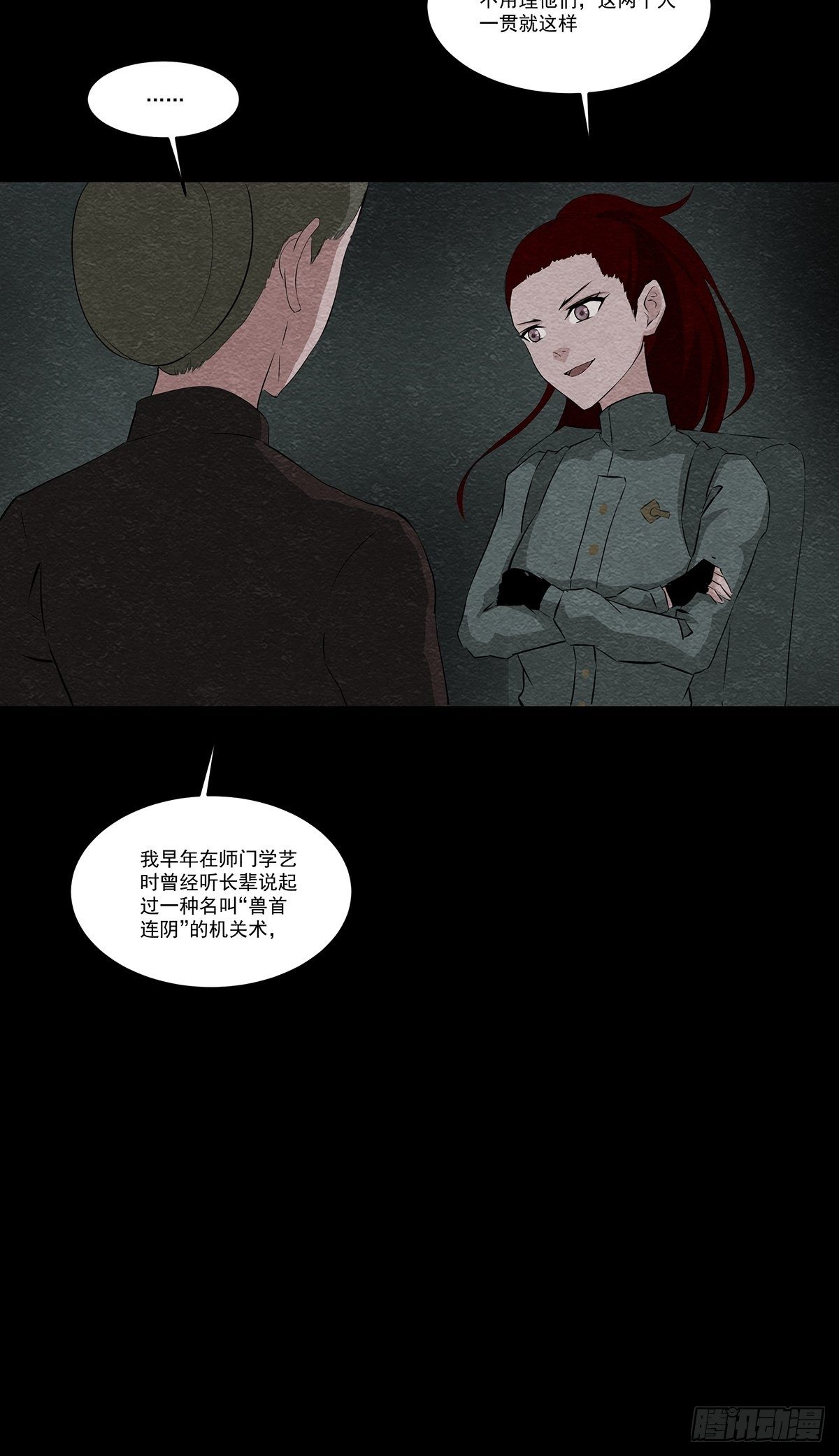 21地宫大门25