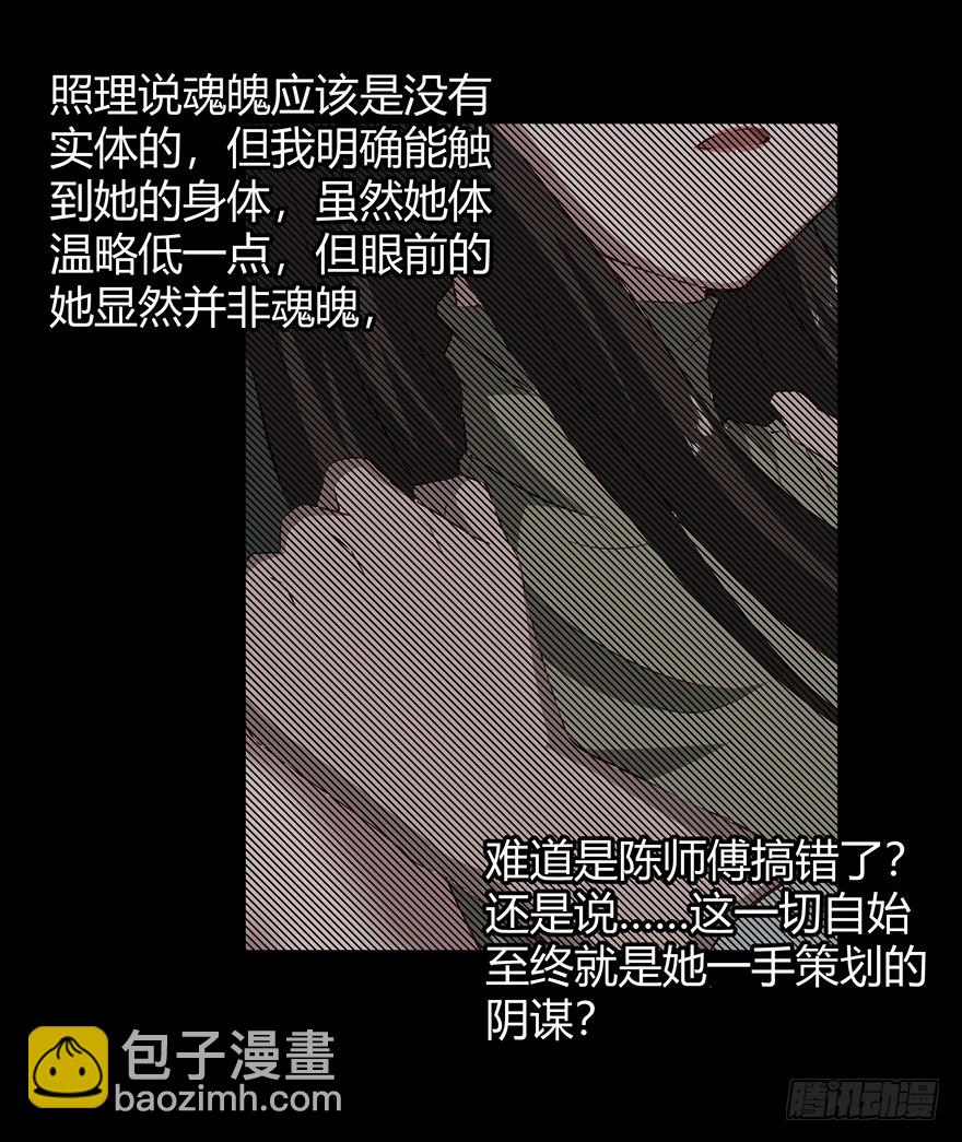 08挟持24