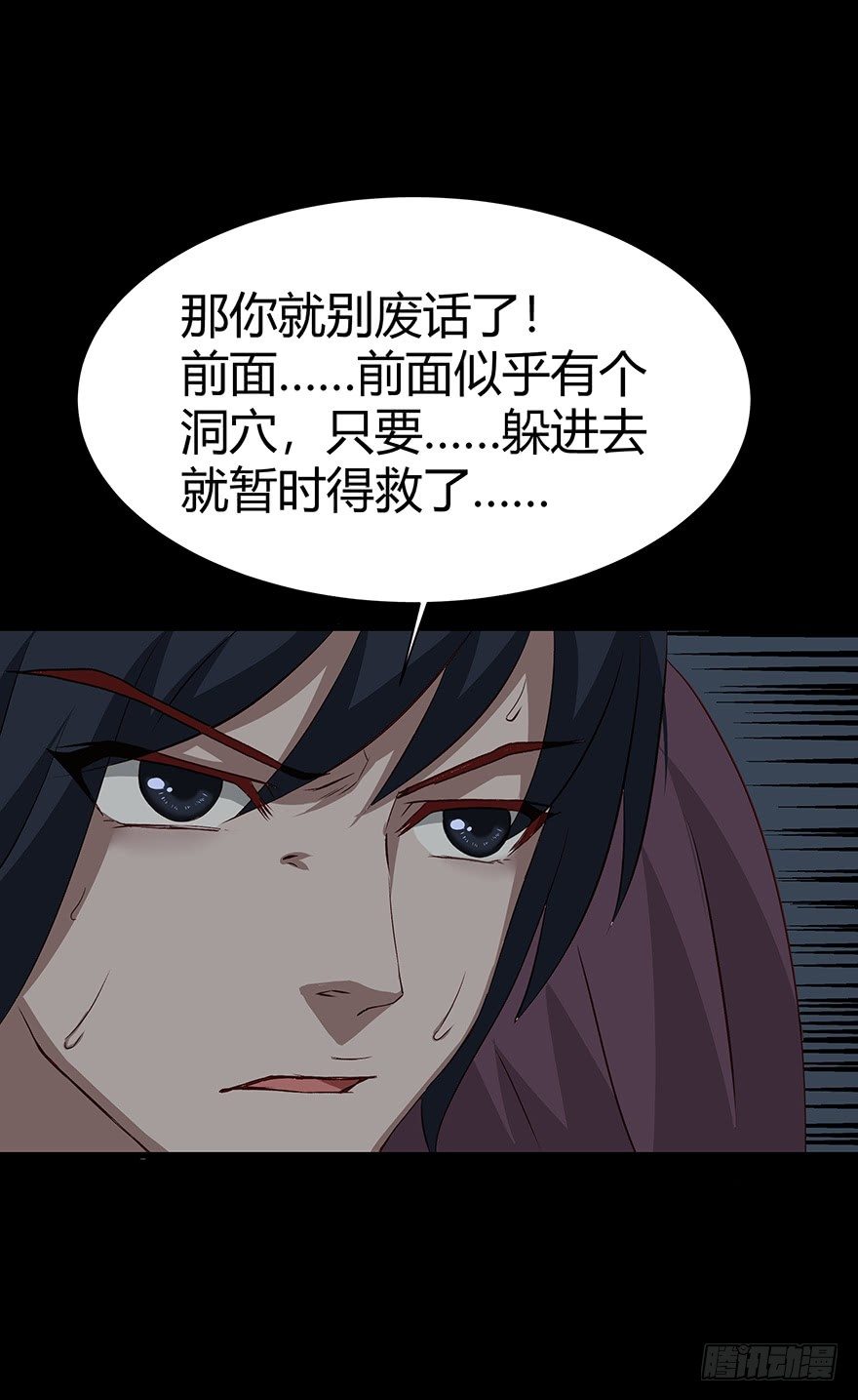 06误入18
