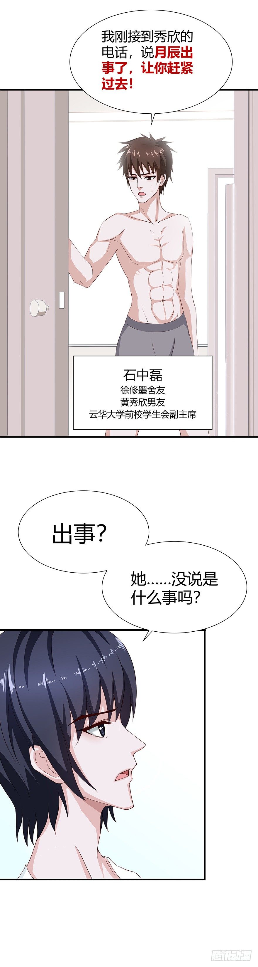 02失约2