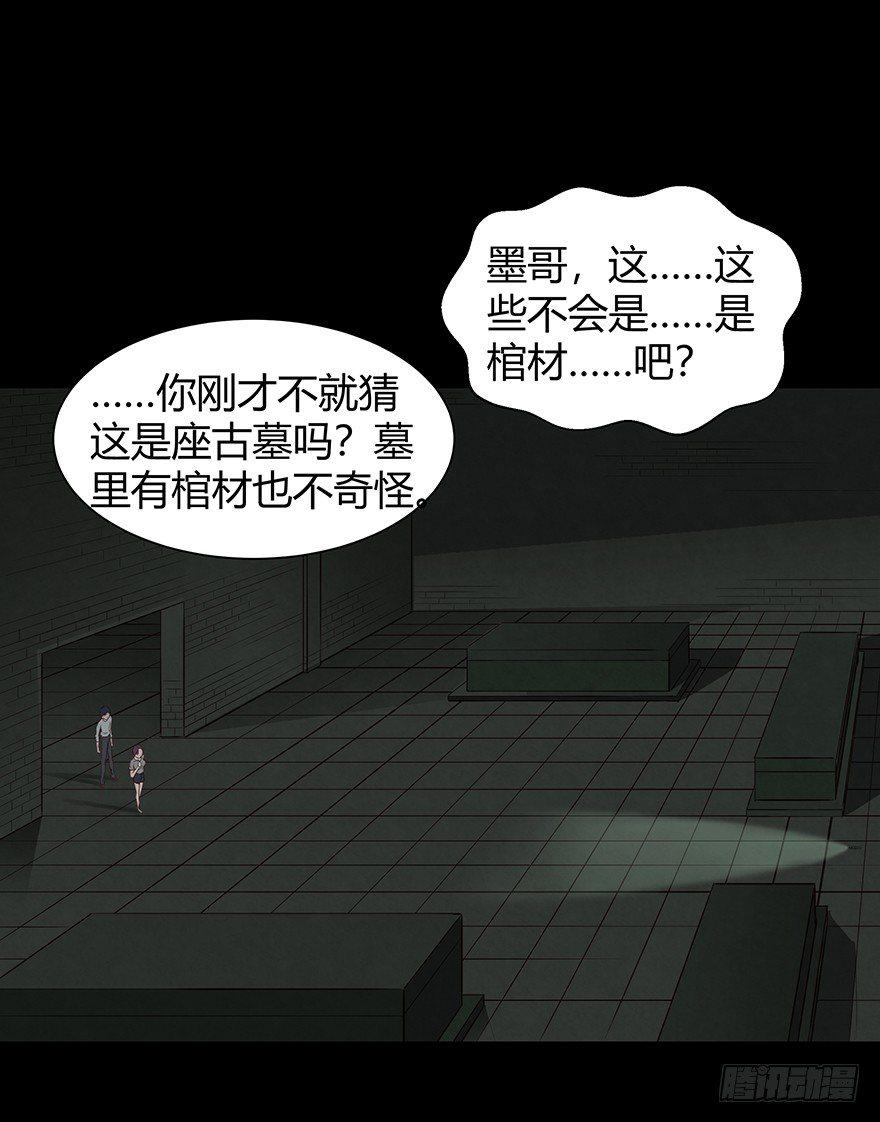 07古墓8